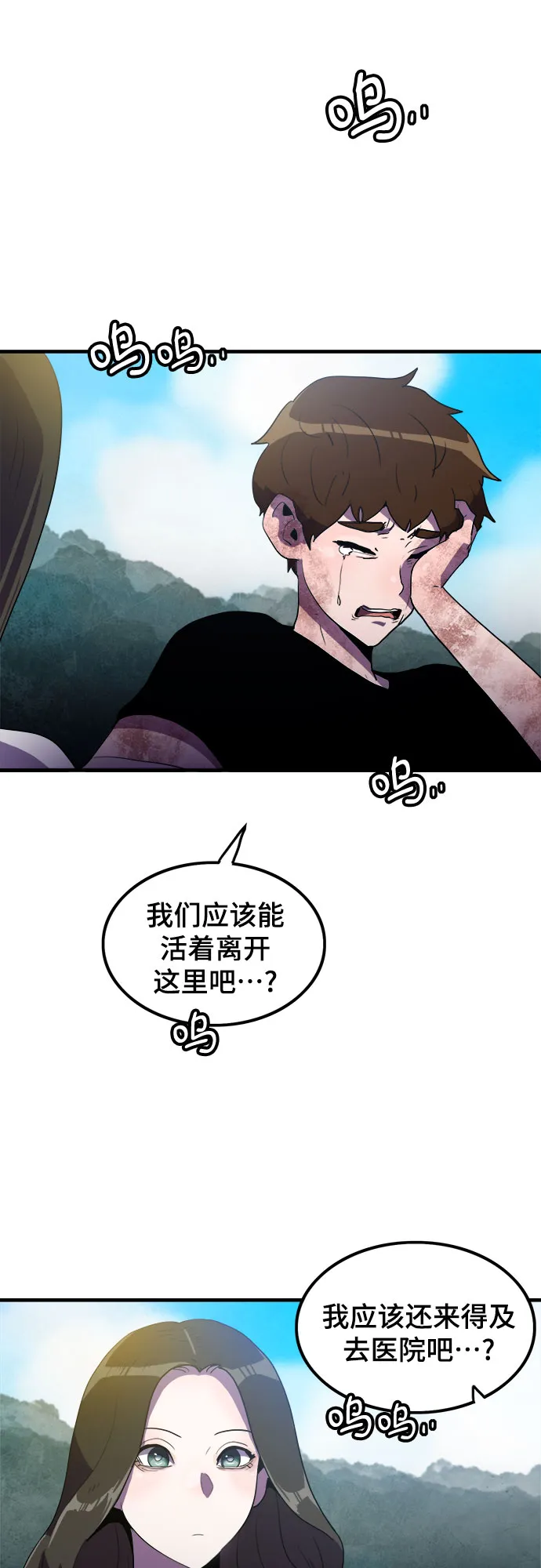 第15话 第47页