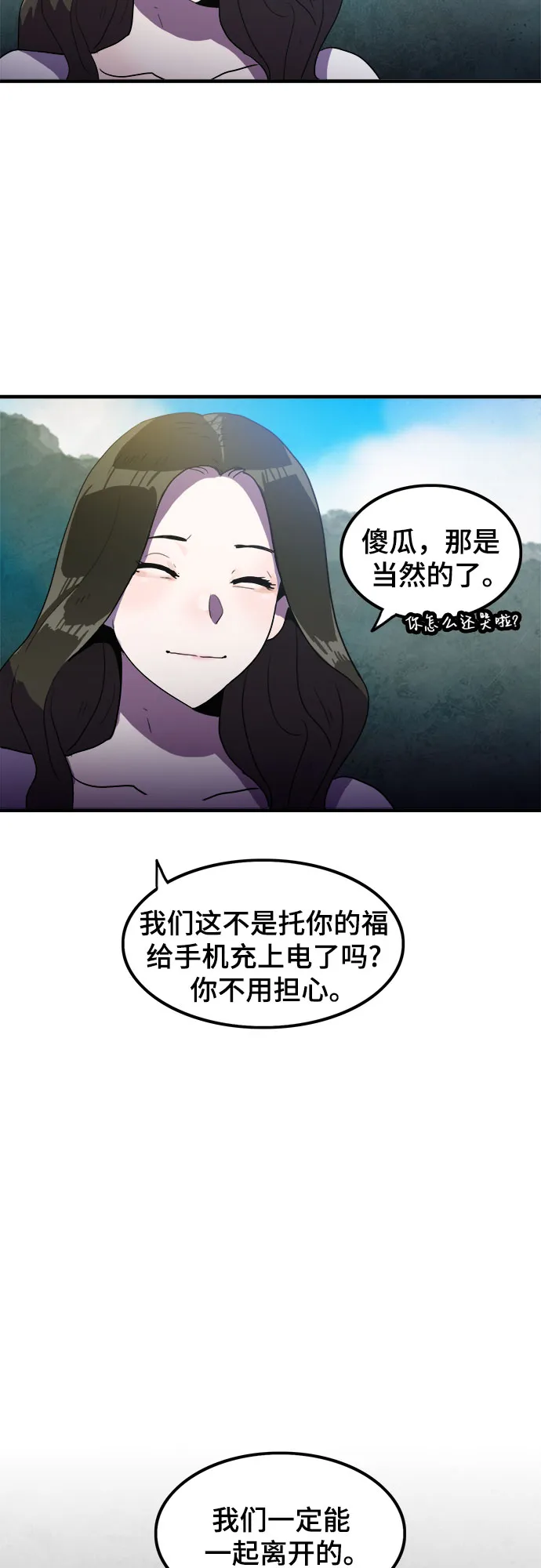 第15话 第48页