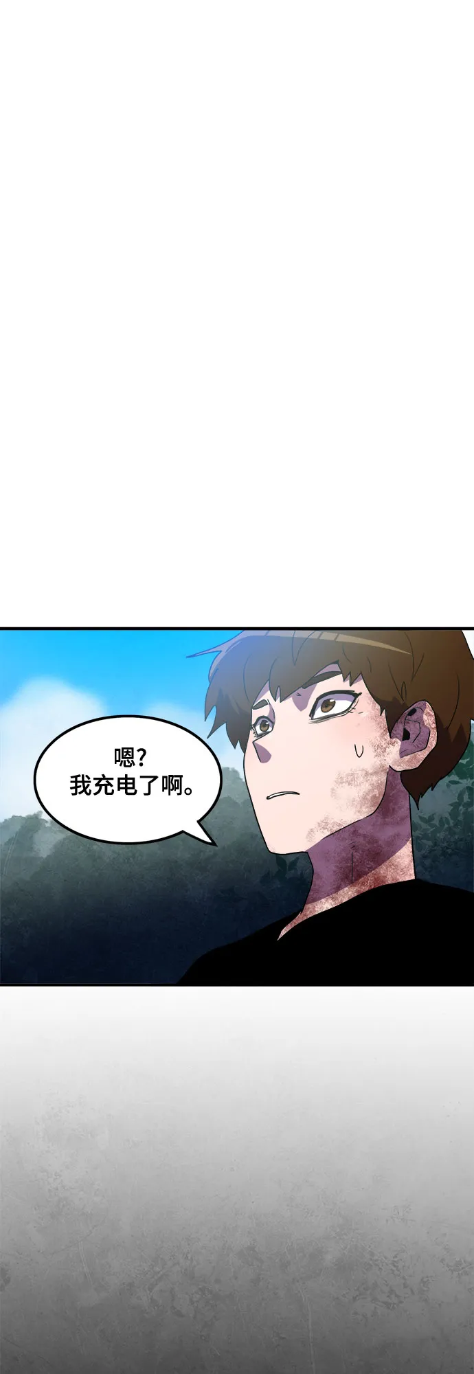 第16话 第3页
