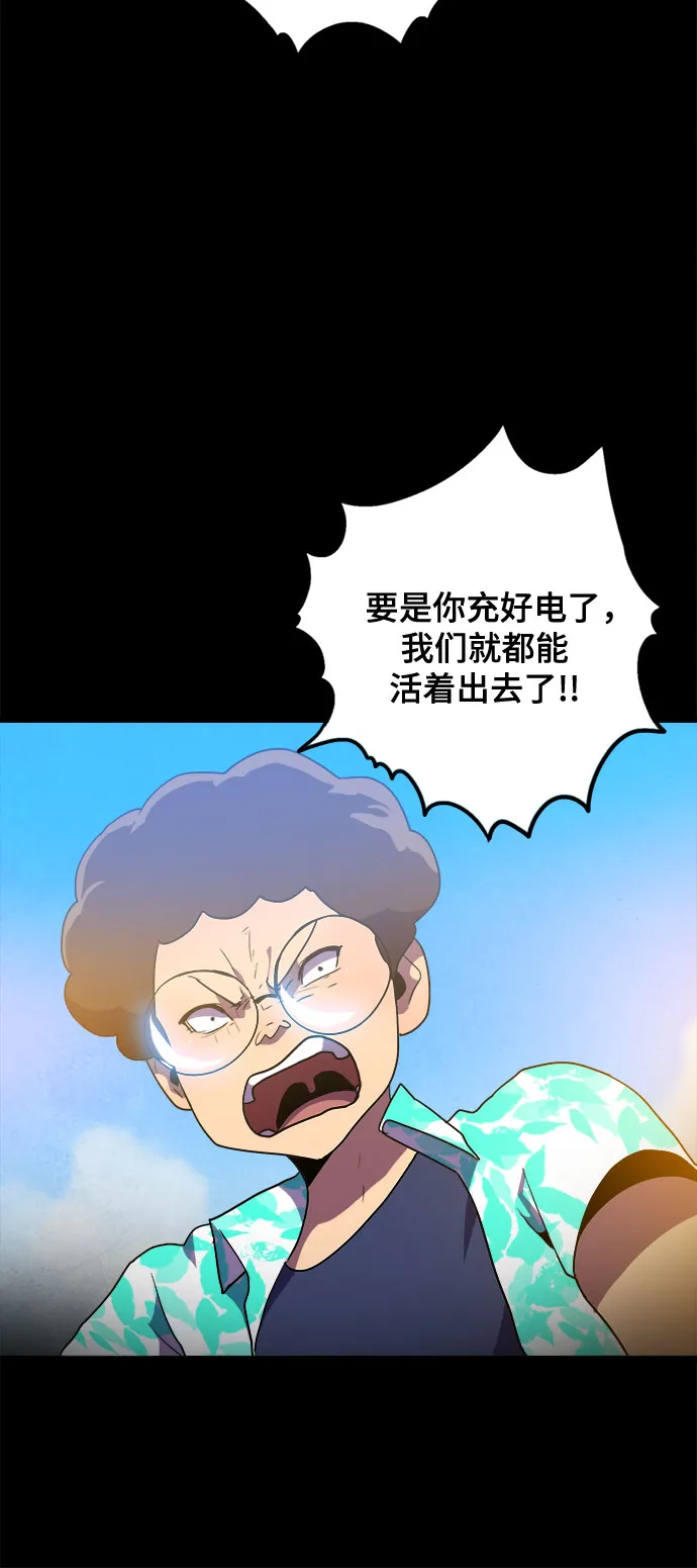 第16话 第7页