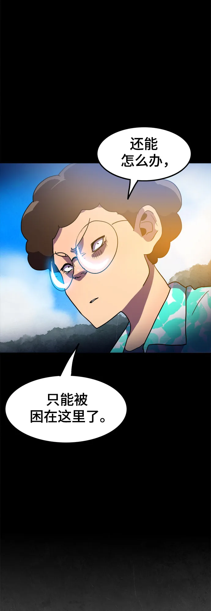 第16话 第11页