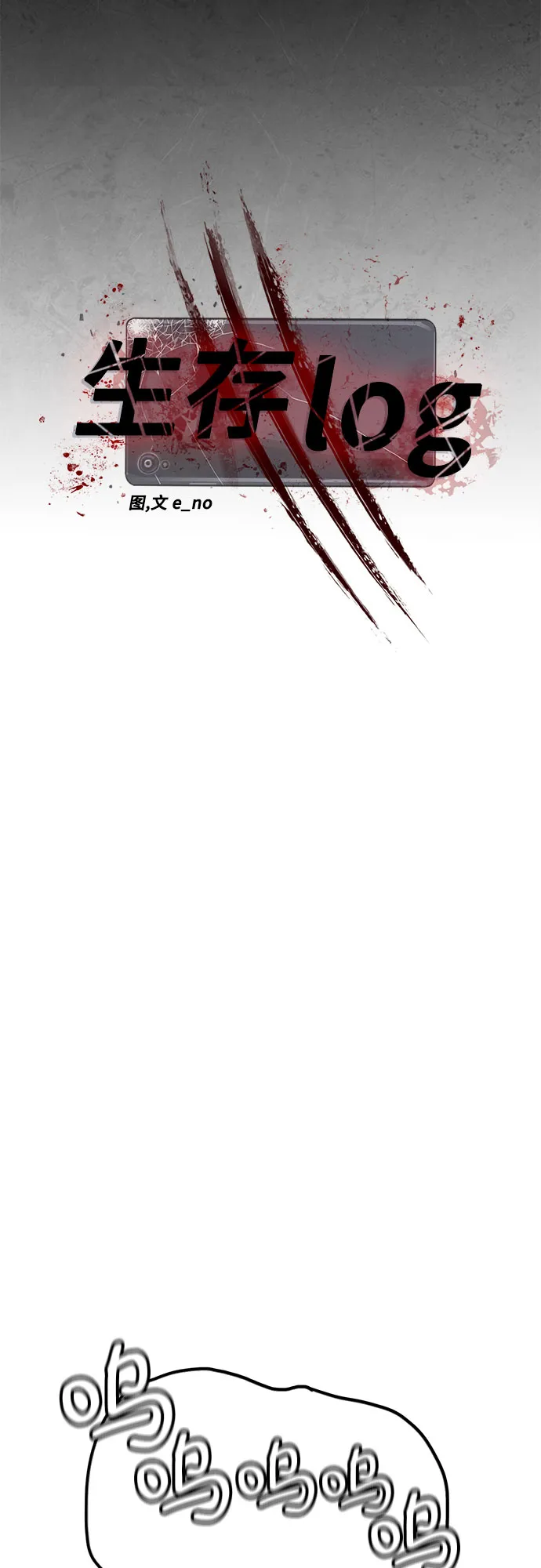 第16话 第12页