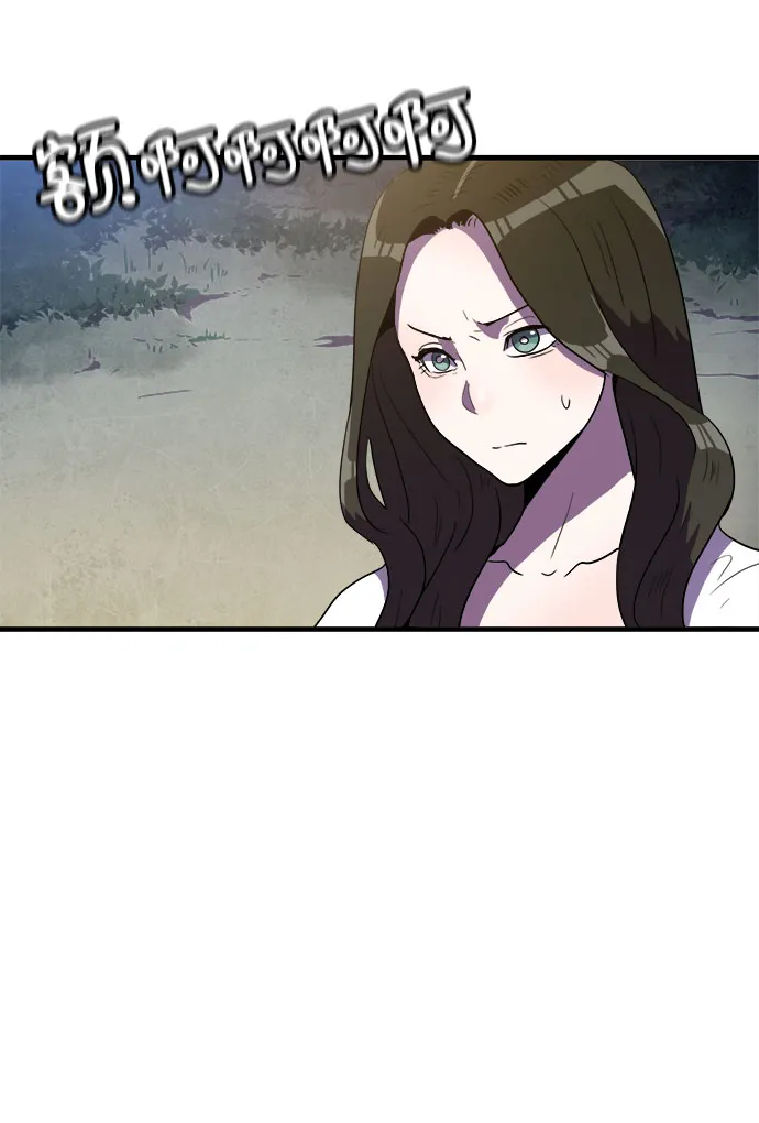 第16话 第14页