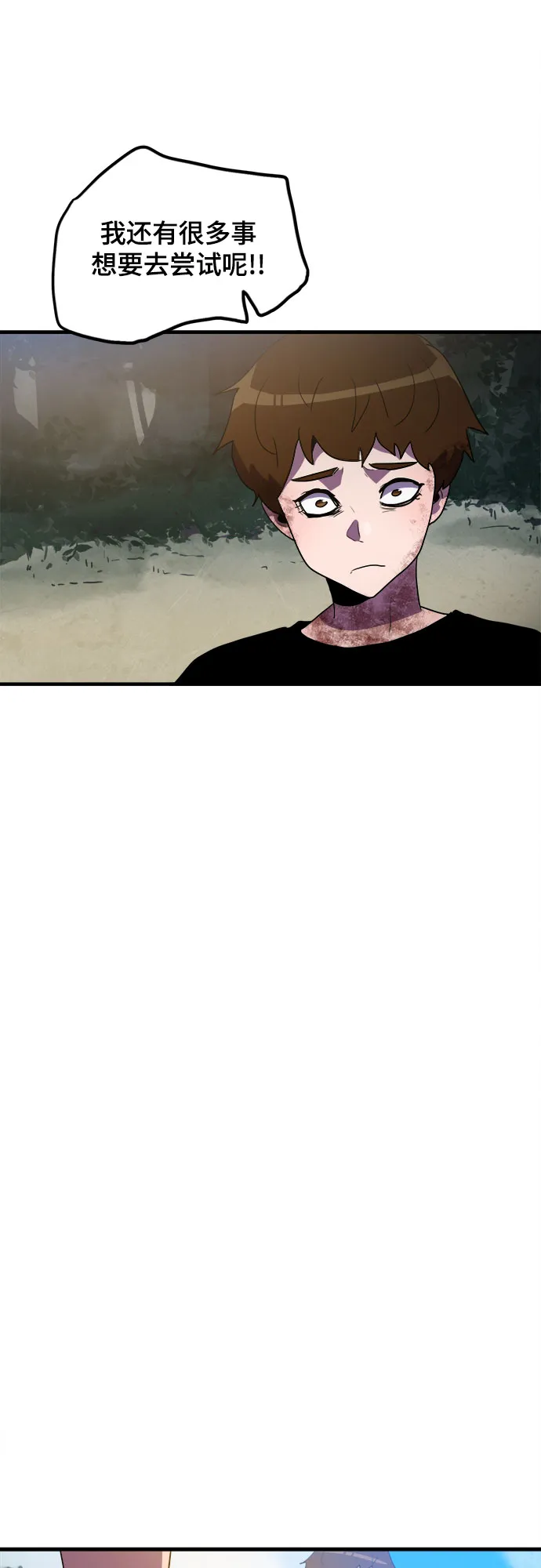 第16话 第15页