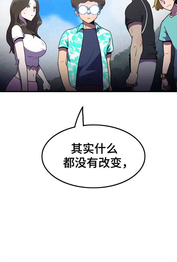 第16话 第28页