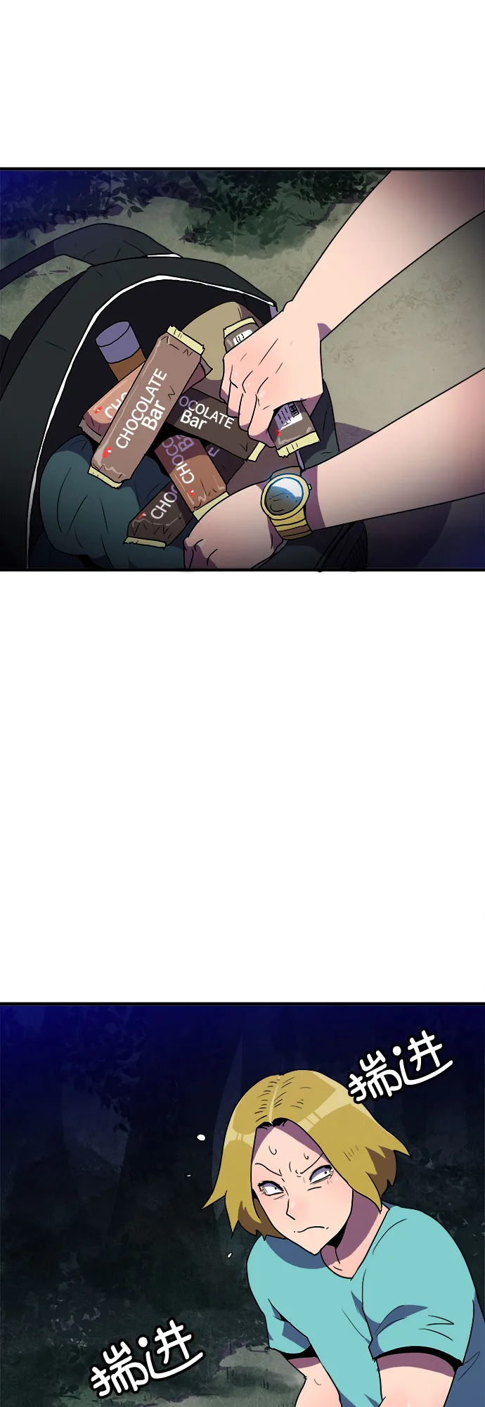 第16话 第33页
