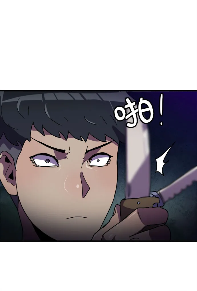 第16话 第35页