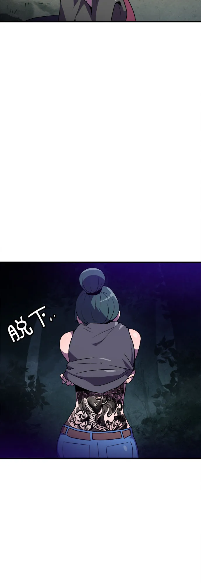 第16话 第37页