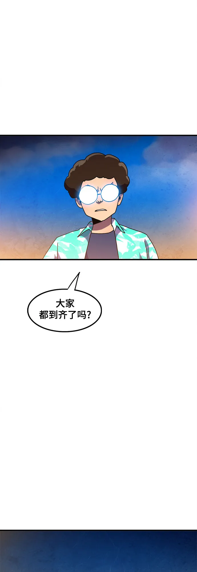 第16话 第41页