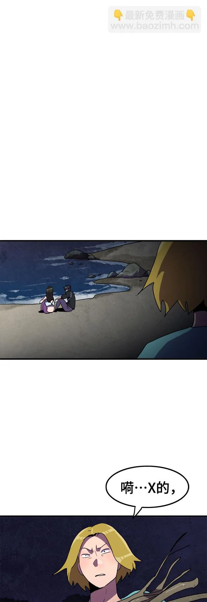 第16话 第51页