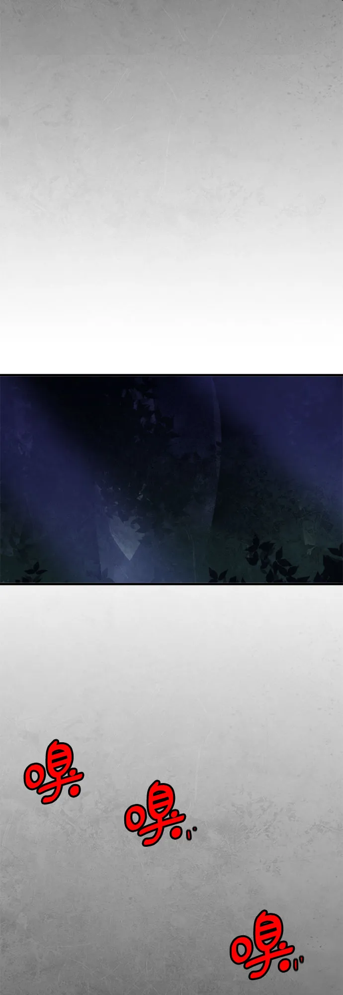 第16话 第54页