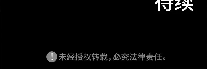 第16话 第56页