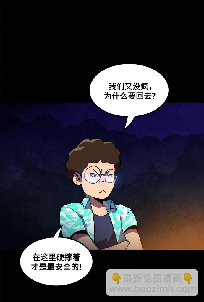 第17话 第14页
