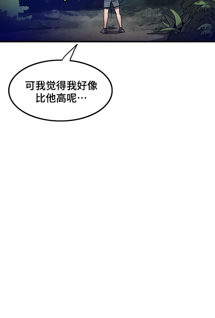 第17话 第35页