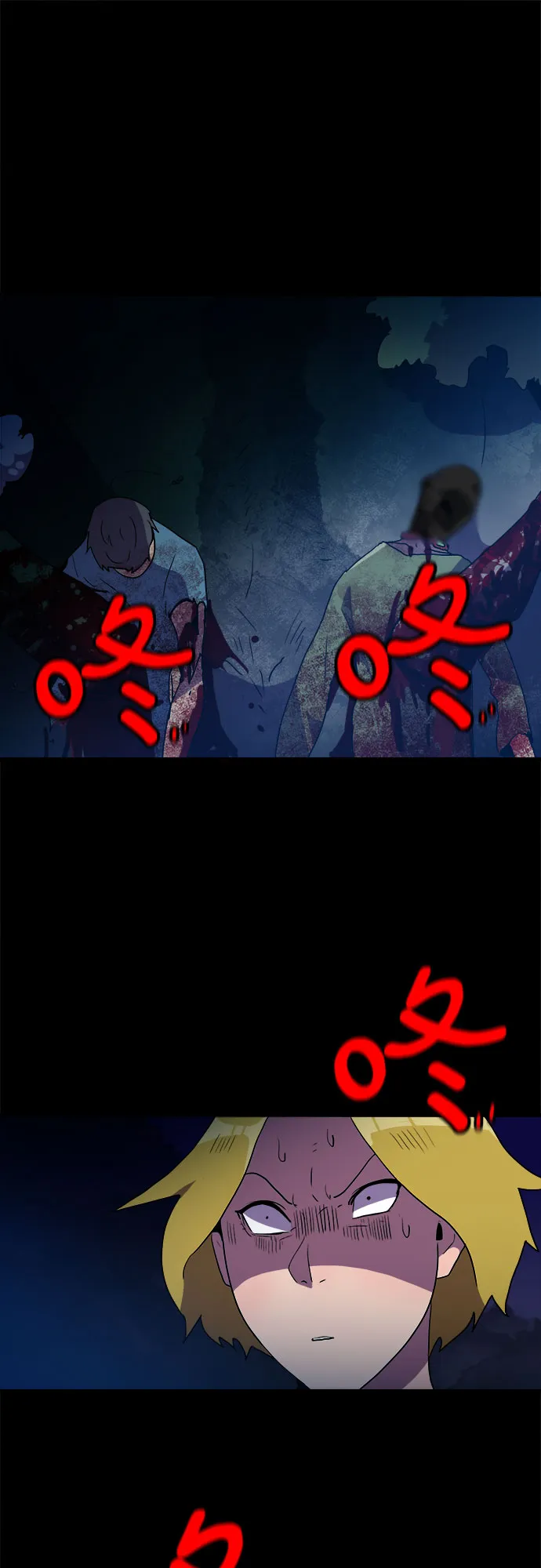 第17话 第43页