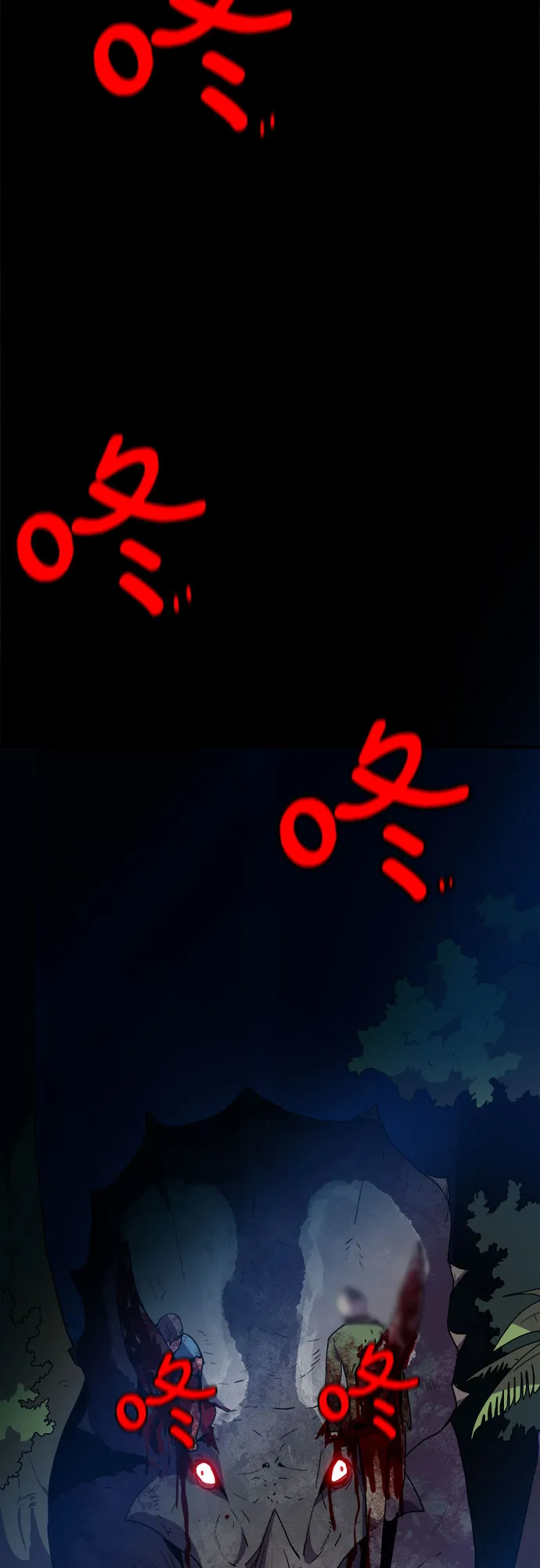 第17话 第44页