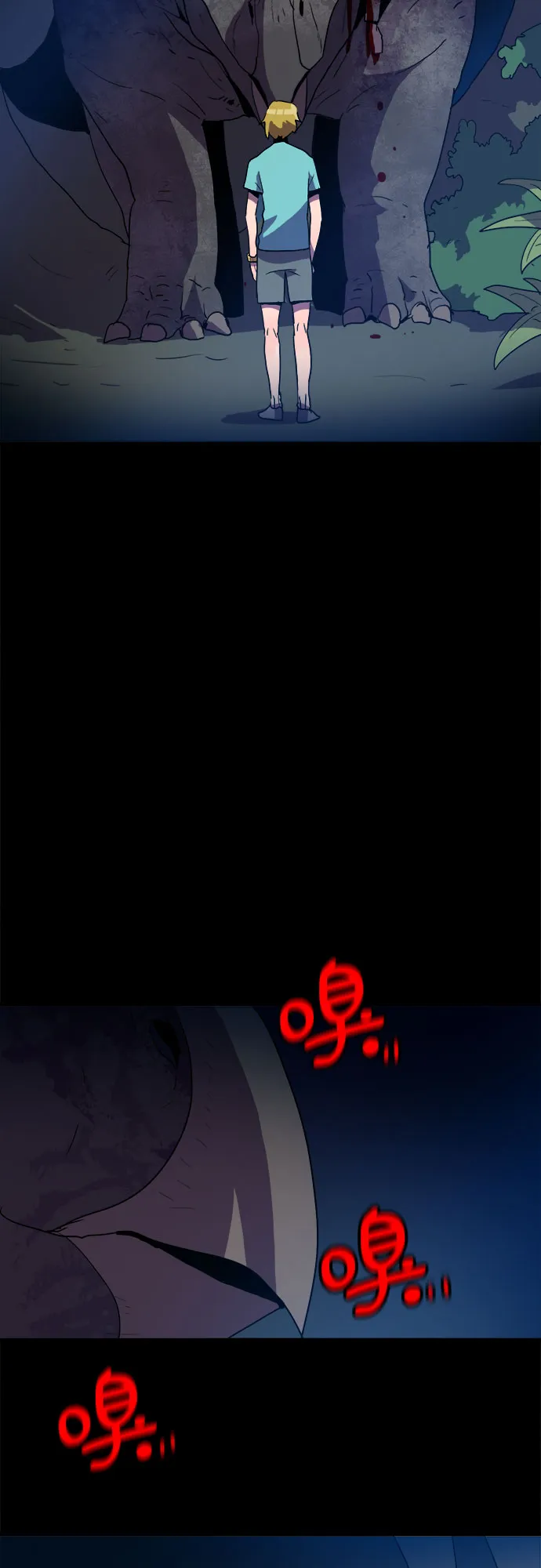 第17话 第45页