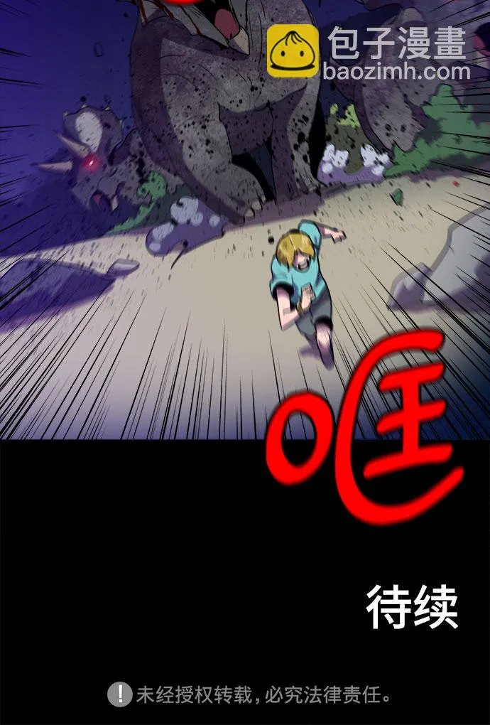 第17话 第49页