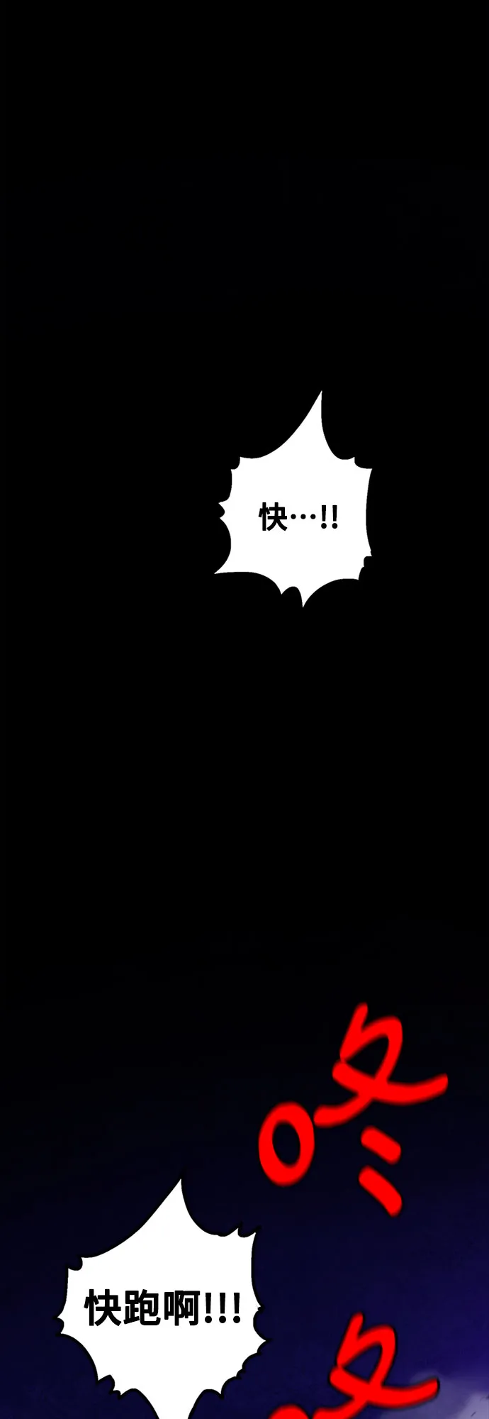 第18话 第2页