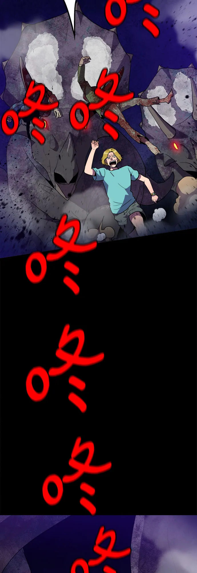 第18话 第3页