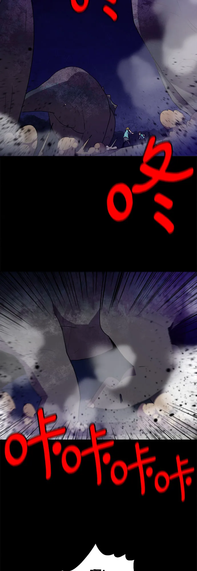 第18话 第4页