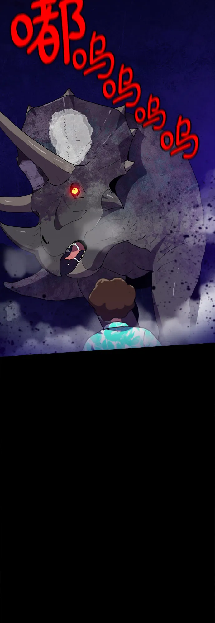 第18话 第6页