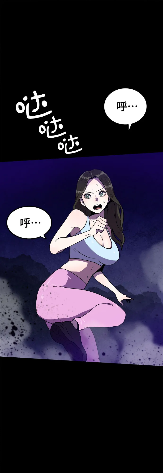 第18话 第8页
