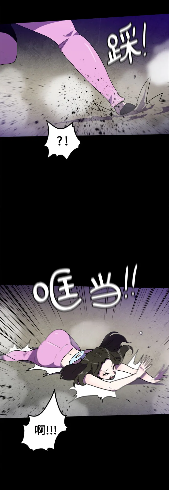 第18话 第9页