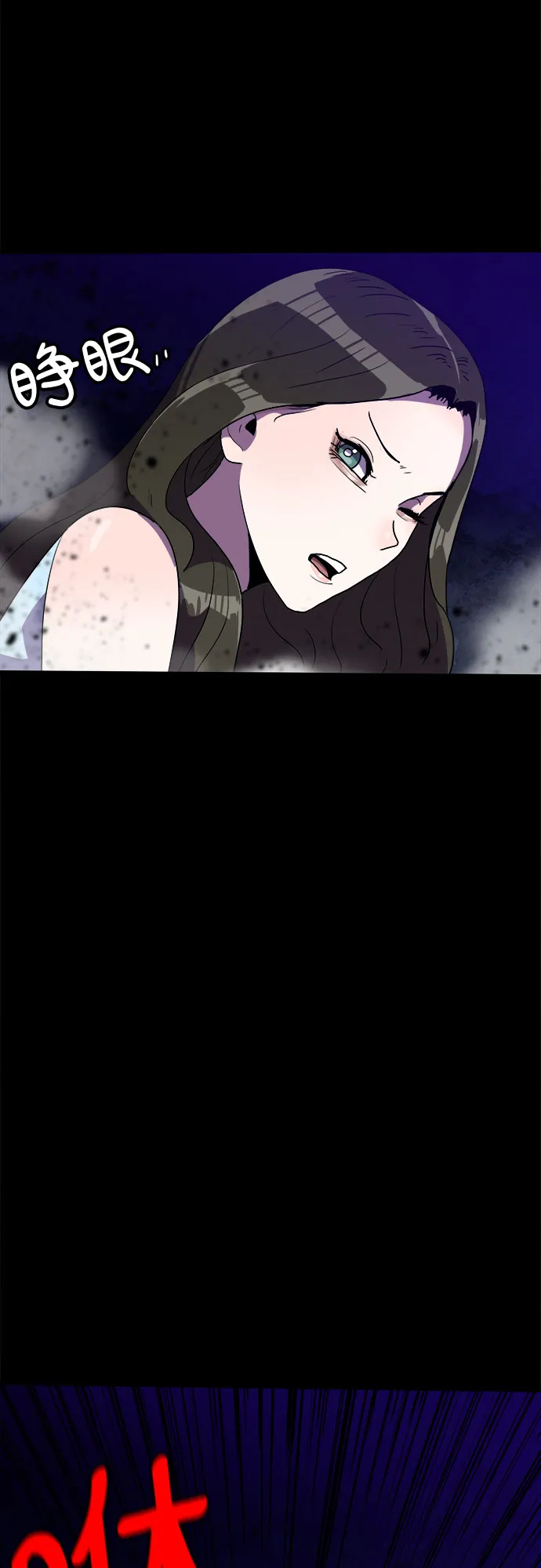 第18话 第10页