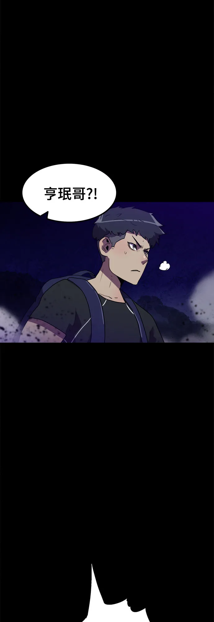 第18话 第13页