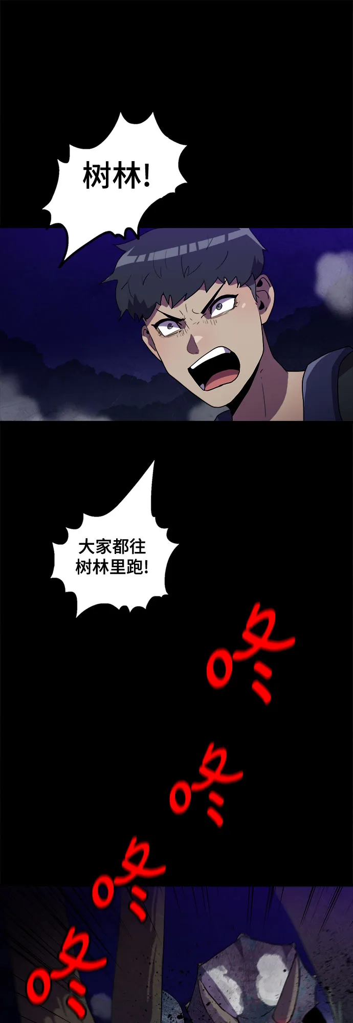第18话 第15页