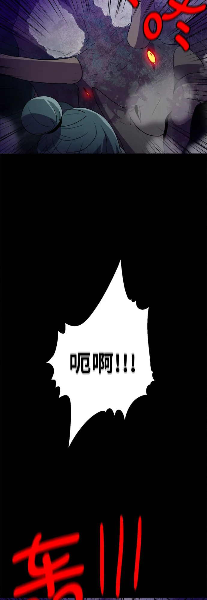 第18话 第17页
