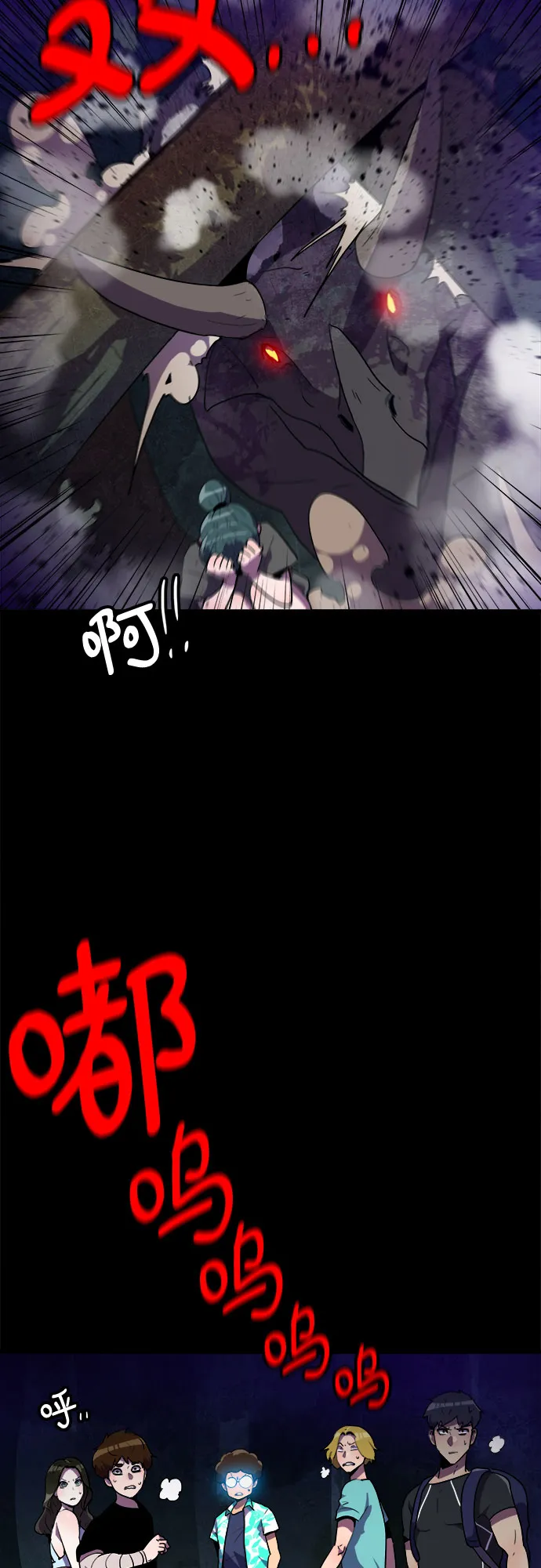 第18话 第18页