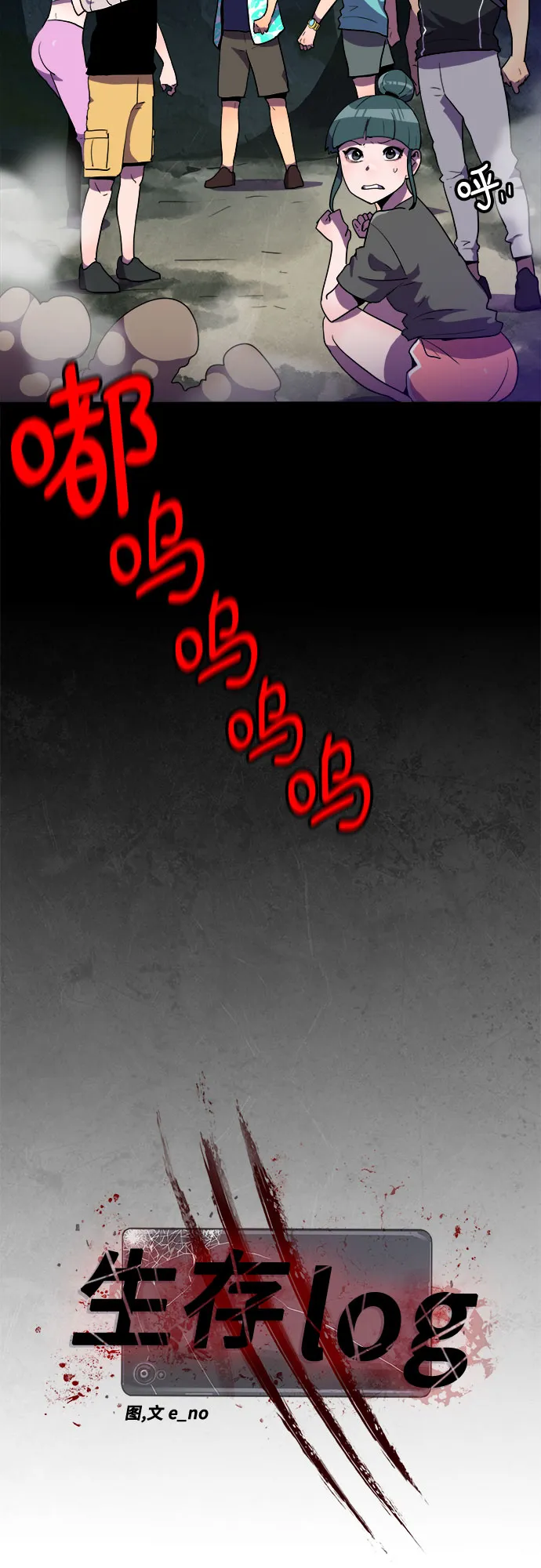 第18话 第19页