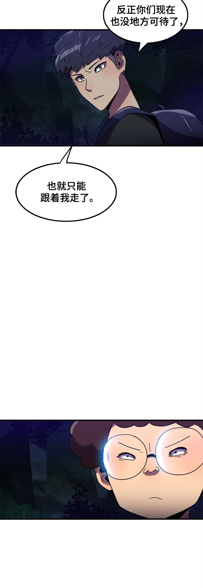 第18话 第26页