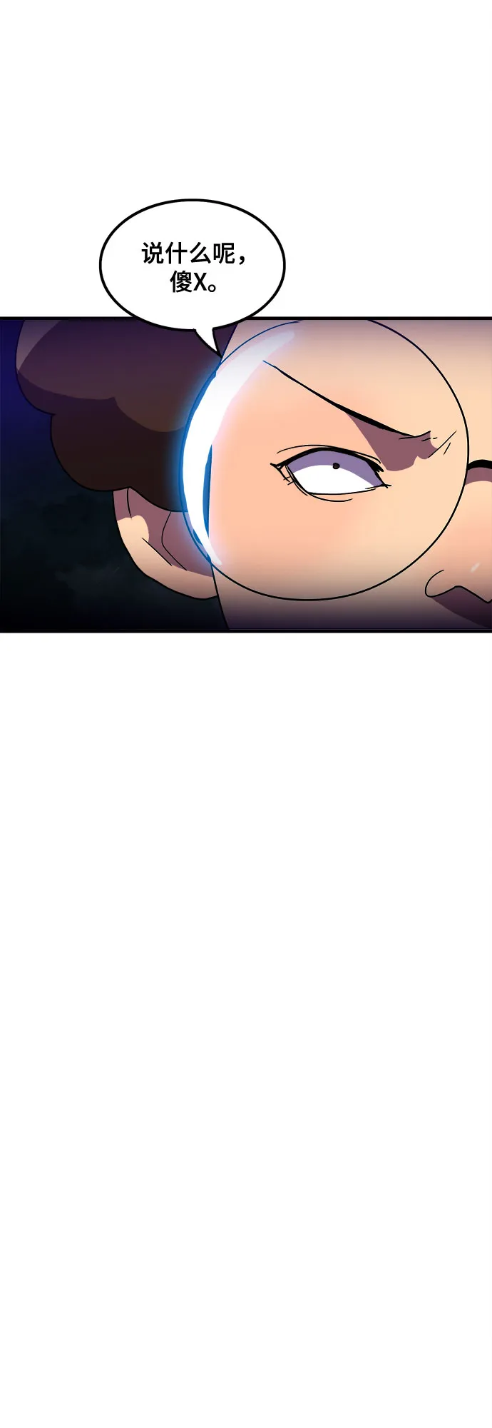 第18话 第27页