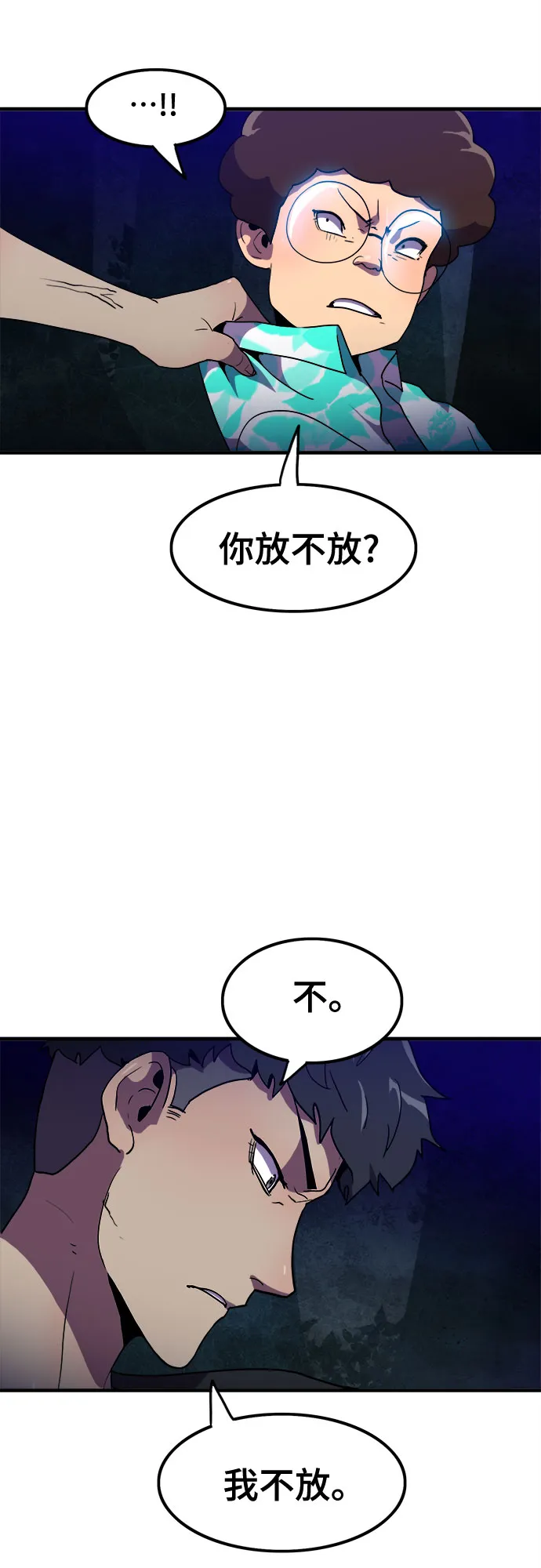 第18话 第30页