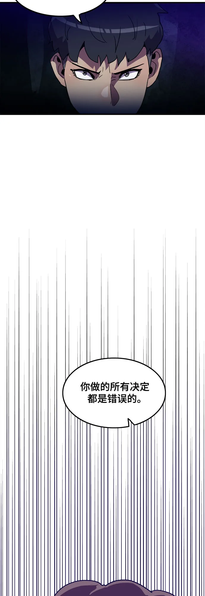 第18话 第38页