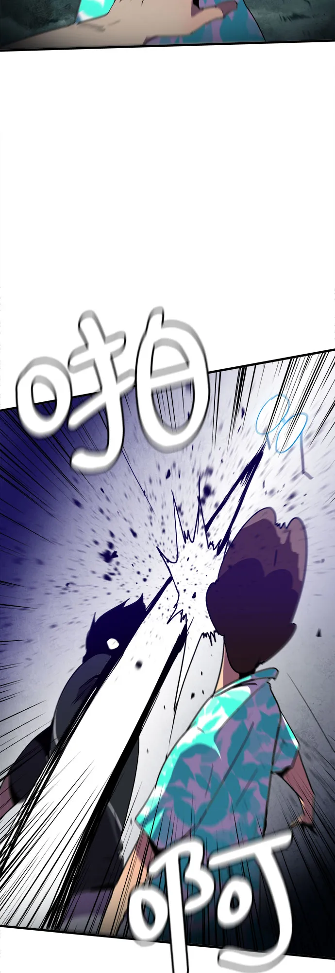 第18话 第48页