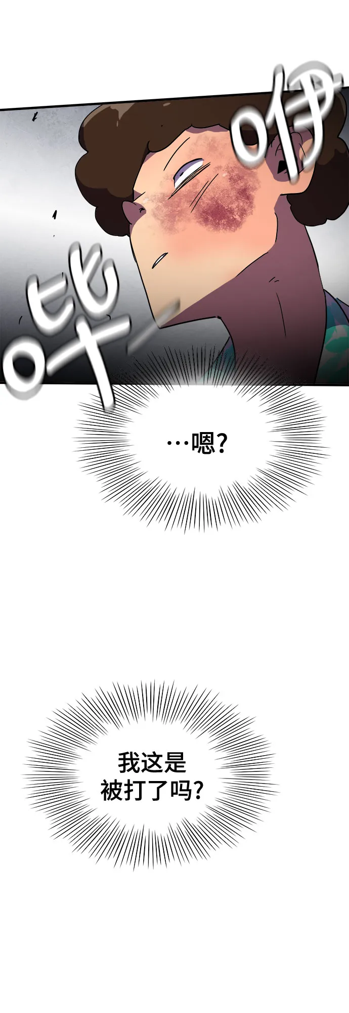 第18话 第50页