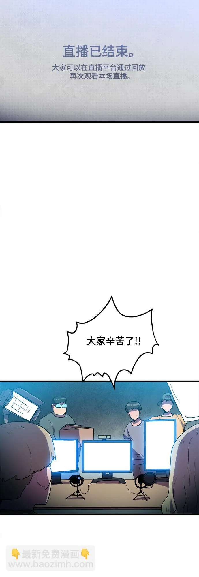 第19话 第13页