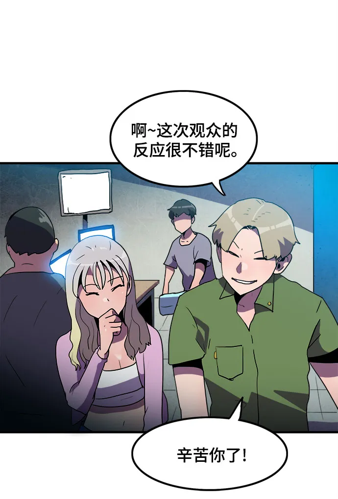 第19话 第14页