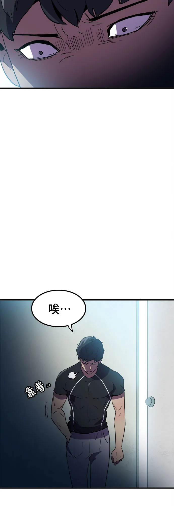 第19话 第18页