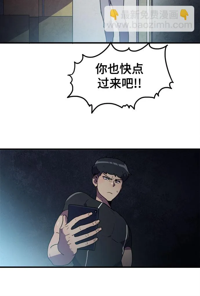 第19话 第28页