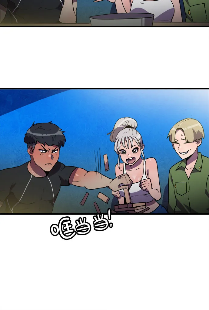第19话 第35页