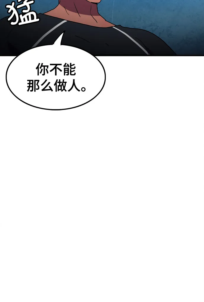 第19话 第42页