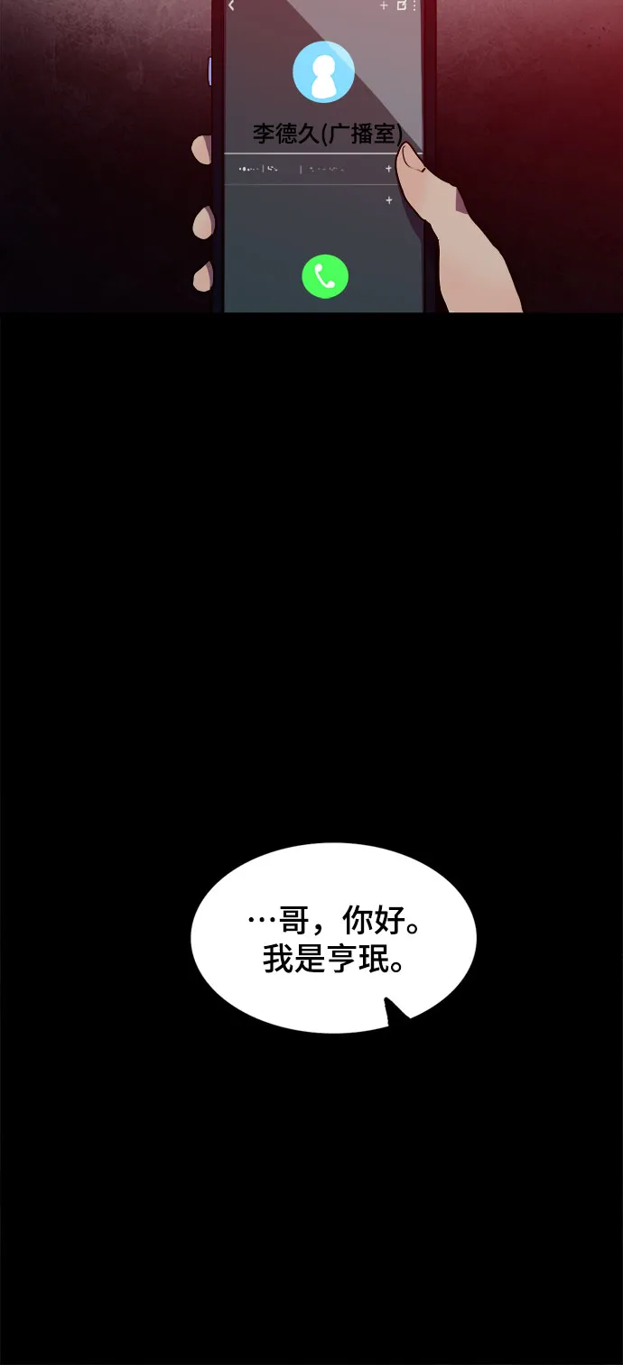 第19话 第56页