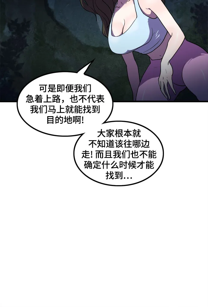 第20话 第35页