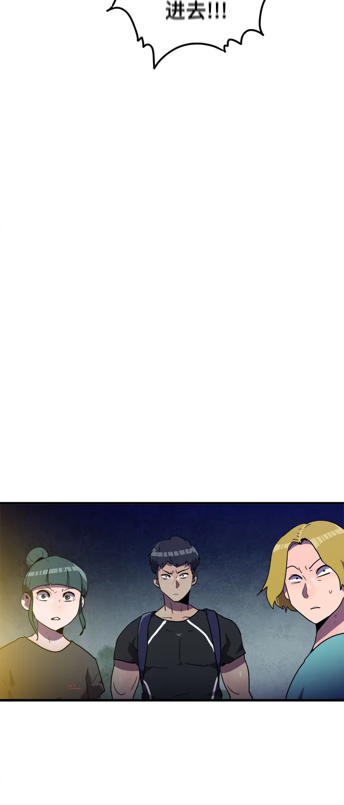 第20话 第48页