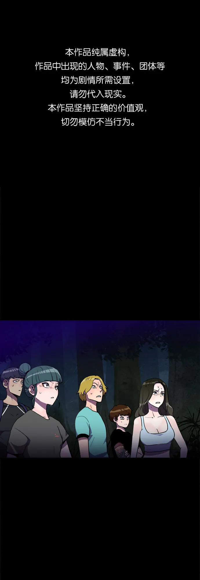 第21话 第1页